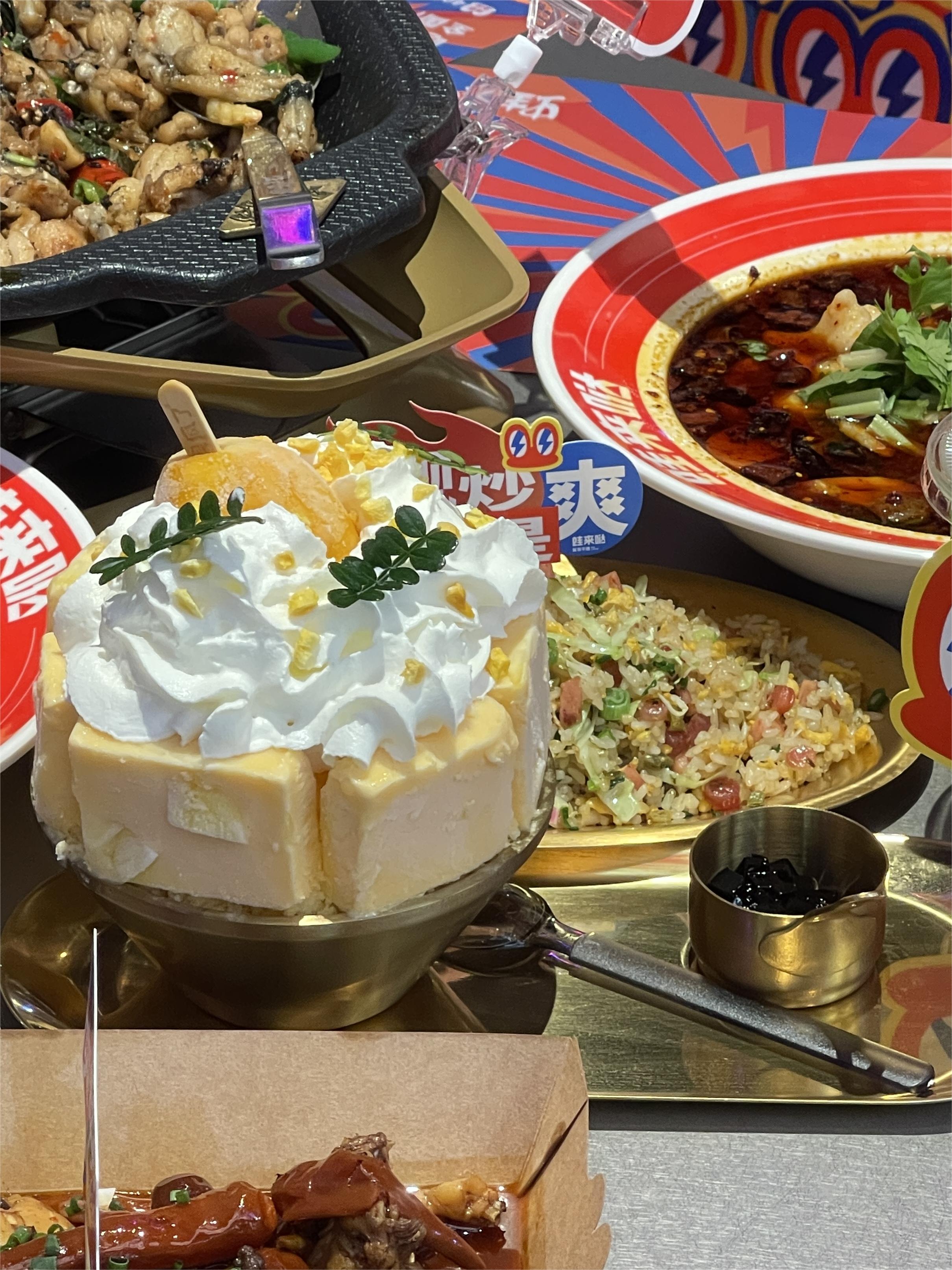 蛙来哒