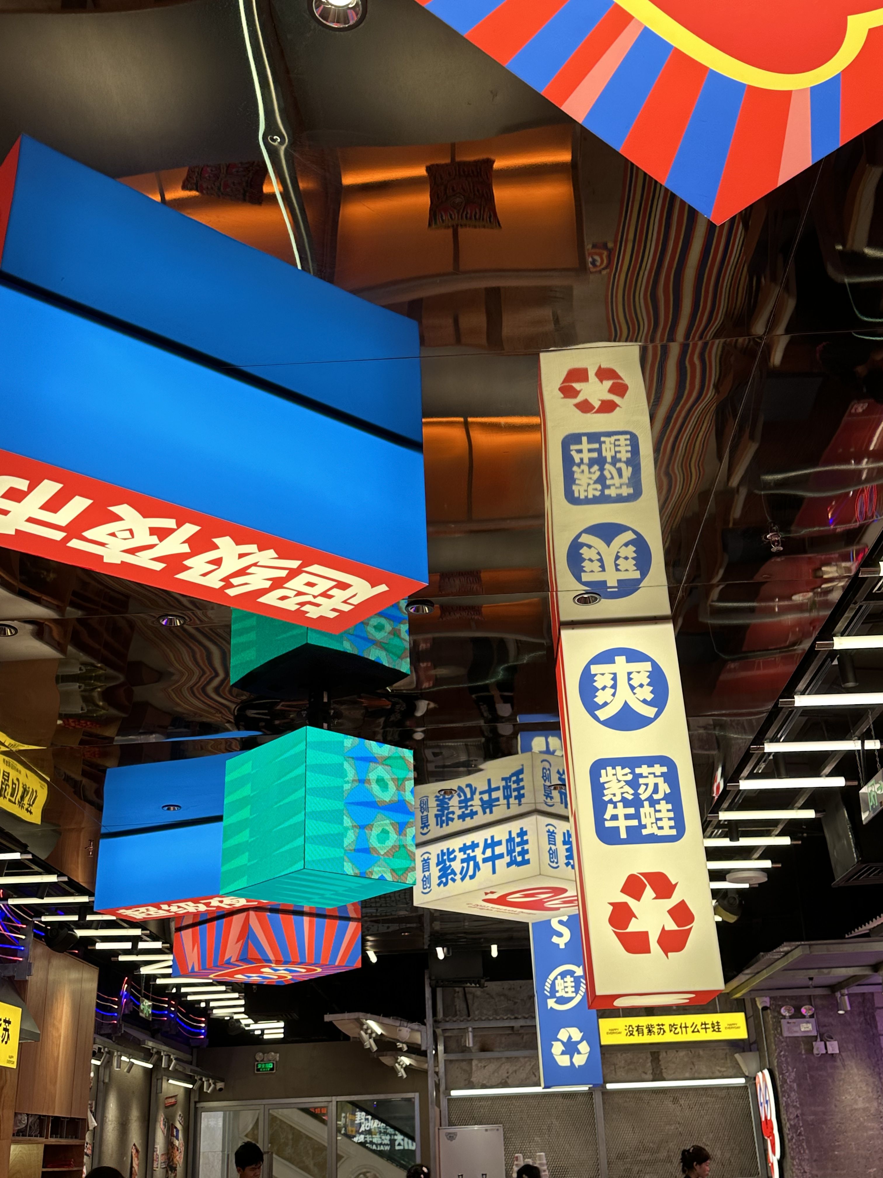 蛙来哒
