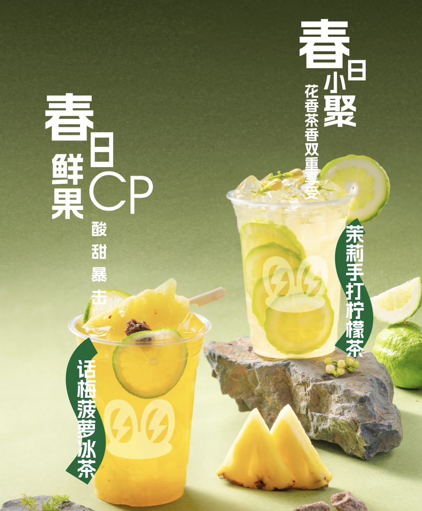 蛙来哒