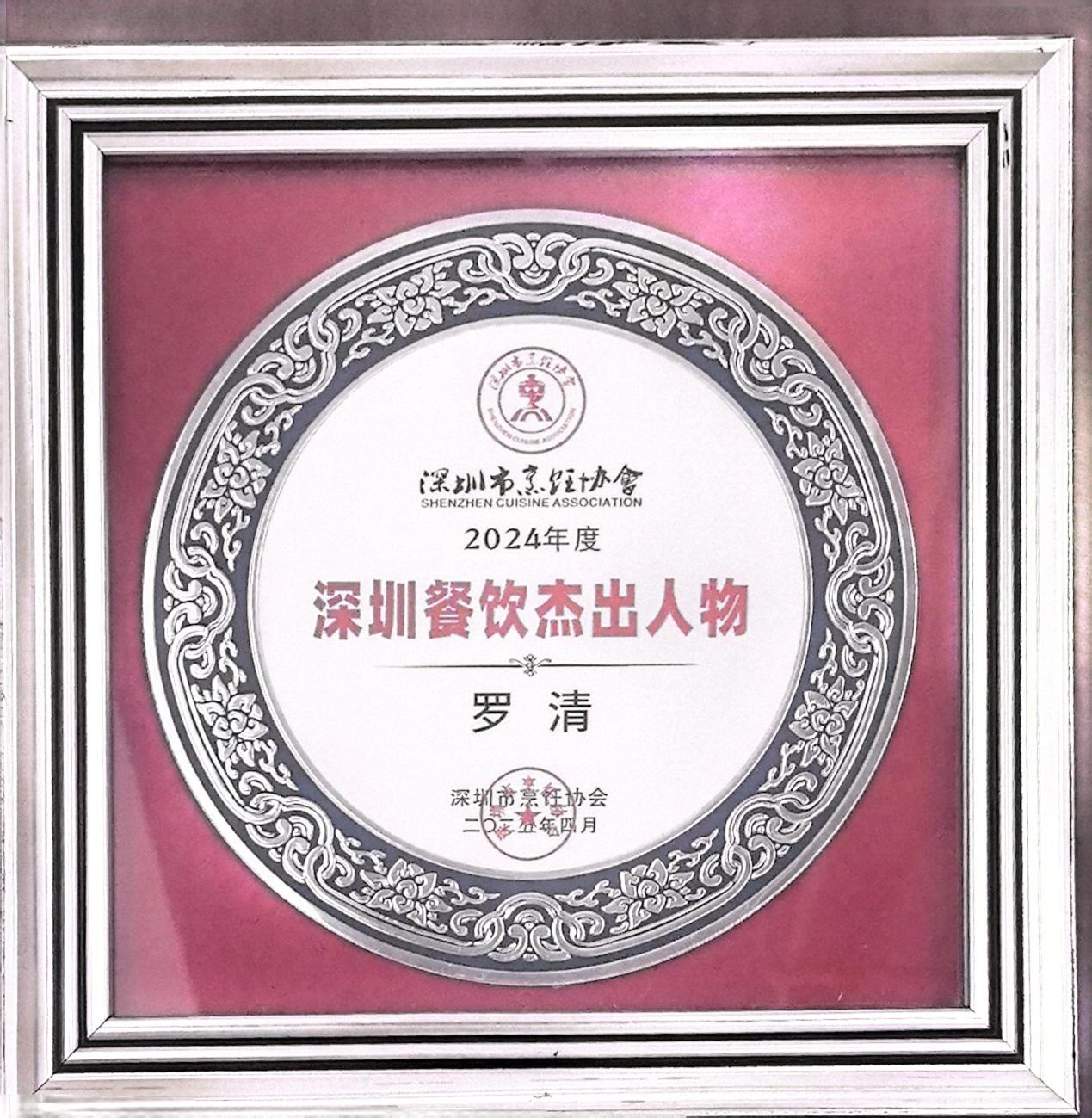 蛙来哒