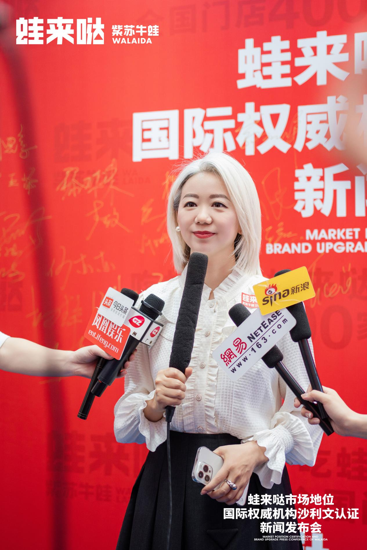 蛙来哒