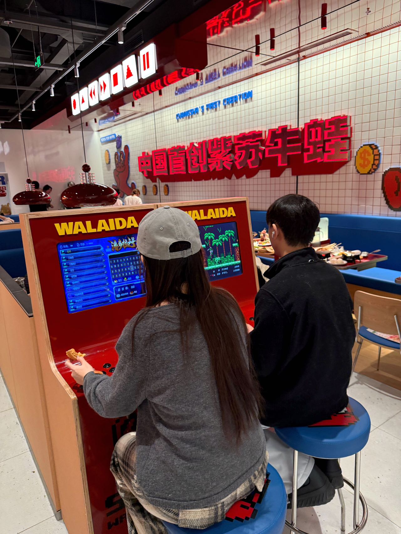 蛙来哒