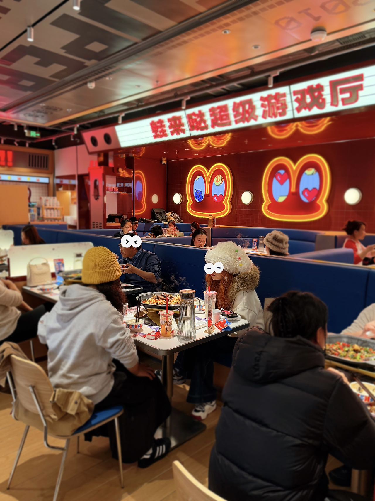 蛙来哒