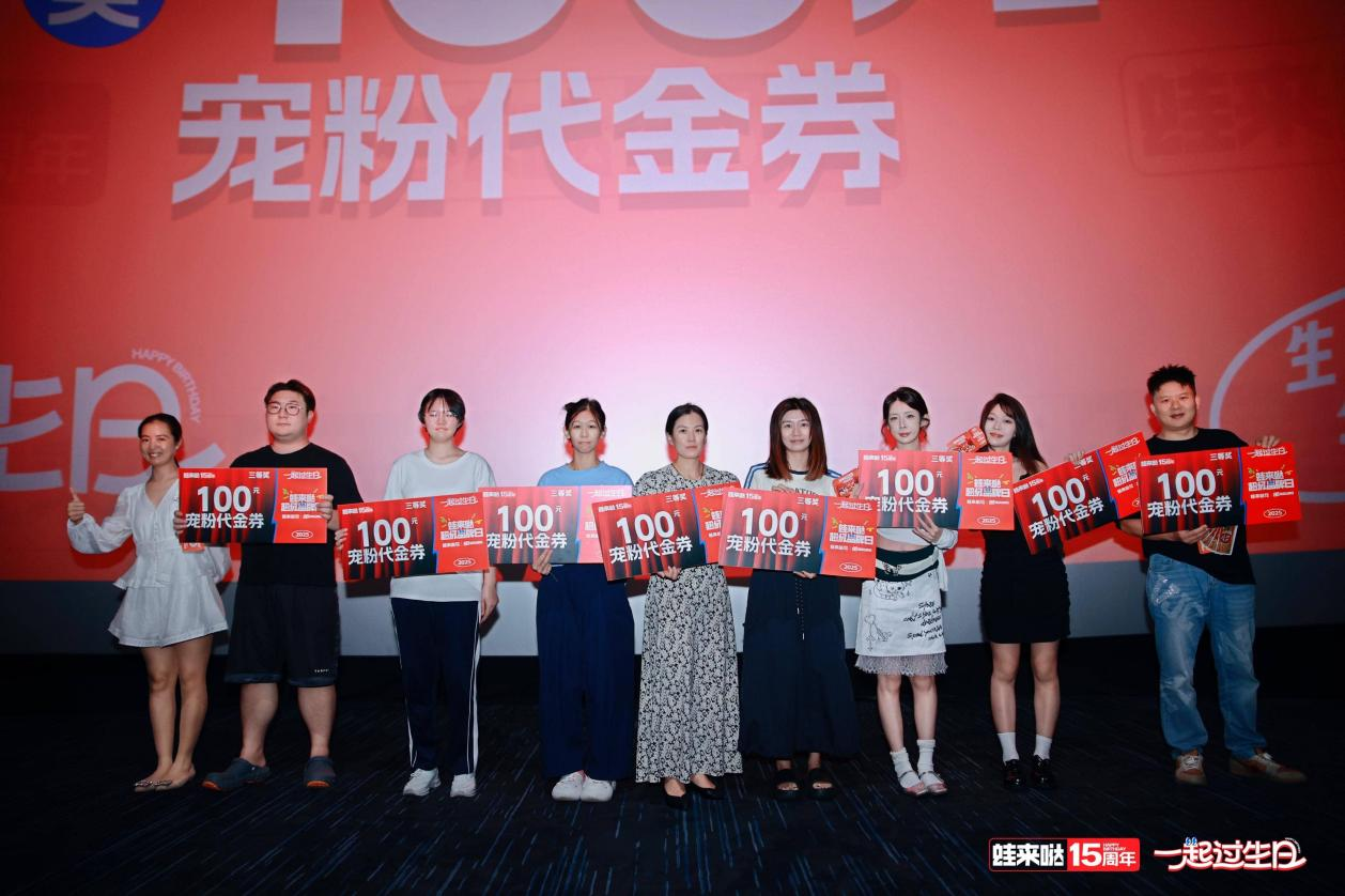 蛙来哒