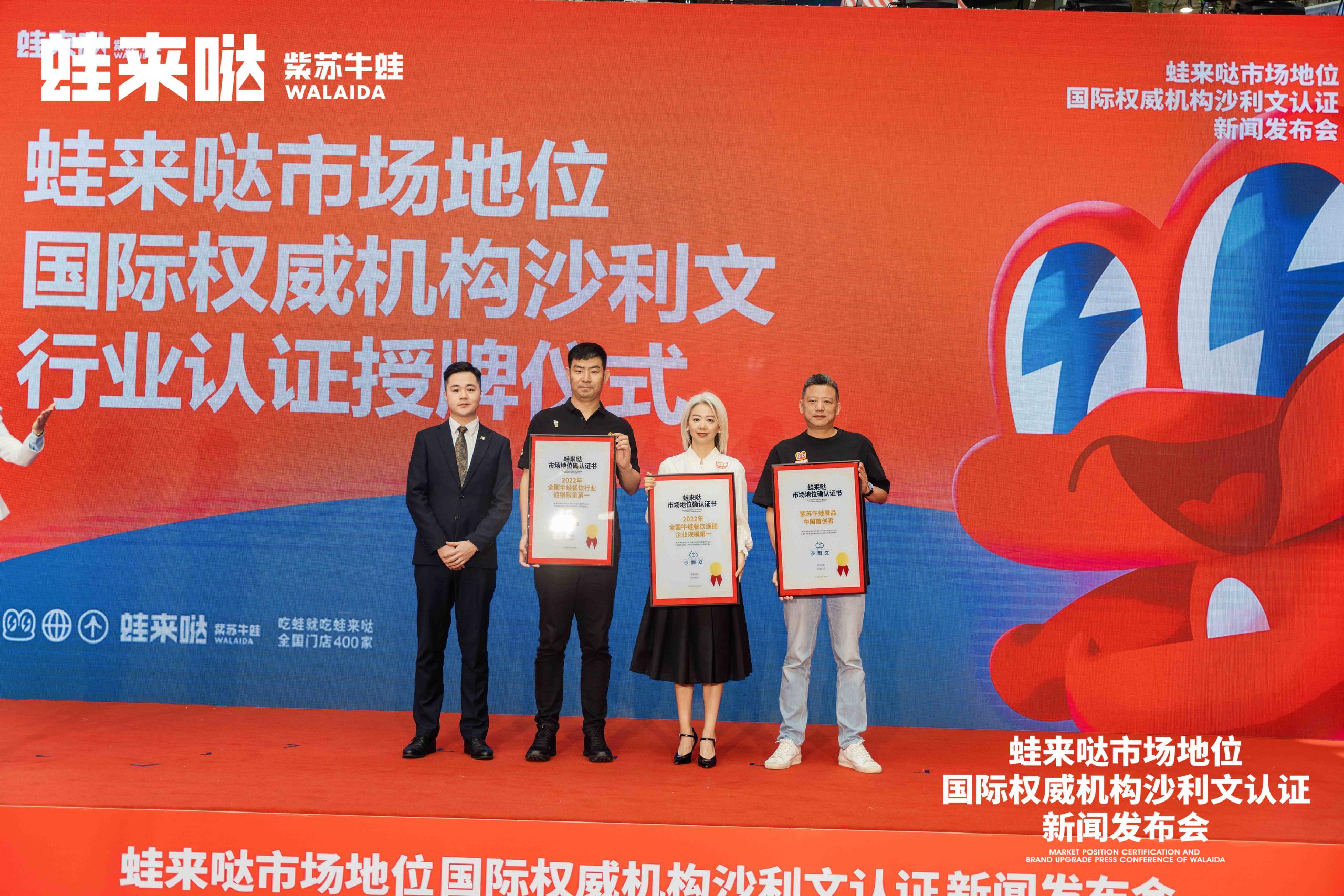 蛙来哒 蛙来哒